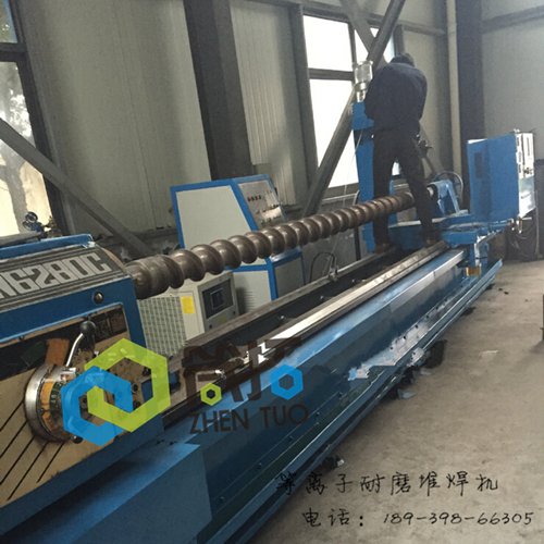 螺桿等離子堆焊